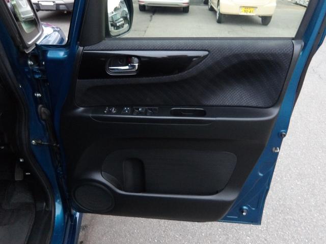 Ｎ－ＢＯＸカスタム Ｇ　ＳＳパッケージ　車検２年付き　メモリーナビ　地デジ　バックカメラ　ＥＴＣ　両側電動スライドドア　ブレーキサポート　スマートキー　プッシュスタート（55枚目）