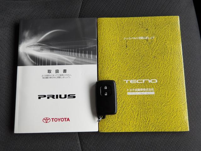 プリウス Ｓ　車検２年付　ＨＤＤナビ／ＣＤ／ＤＶＤ／Ｂｌｕｅｔｏｏｔｈ／ＡＵＸ／地デジ　ビルトインＥＴＣ（59枚目）