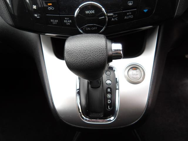 セレナ 20X 車検2年付き HDDナビ/CD/DVD/Bluetooth/フルセグTV フリップダウンモニター バックカメラ ETC 左電動スライドドア スマートキー プッシュスタート(15枚目)