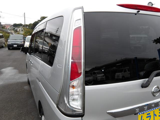 セレナ 20X 車検2年付き HDDナビ/CD/DVD/Bluetooth/フルセグTV フリップダウンモニター バックカメラ ETC 左電動スライドドア スマートキー プッシュスタート(50枚目)