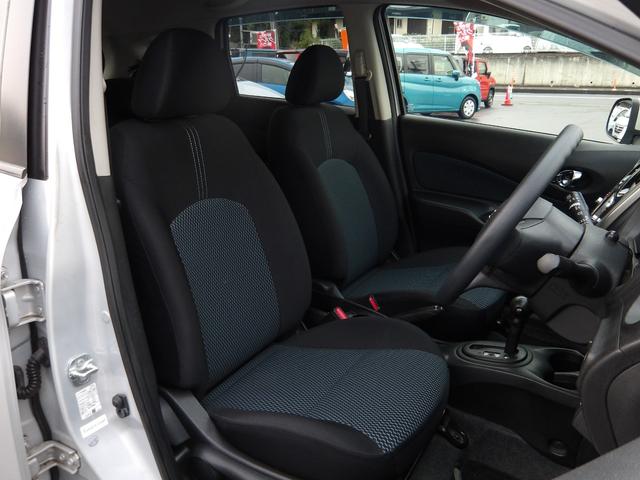 ノート X エマージェンシーブレーキパッケージ 車検2年付き ブレーキサポート 横滑り防止 車線逸脱警報 ナビ/CD/DVD/BT/フルセグTV スマートキー プッシュスタート アイドリングストップ(11枚目)
