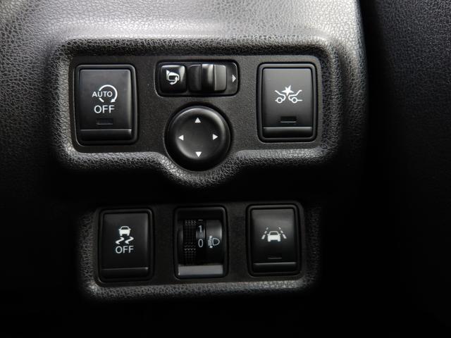 ノート X エマージェンシーブレーキパッケージ 車検2年付き ブレーキサポート 横滑り防止 車線逸脱警報 ナビ/CD/DVD/BT/フルセグTV スマートキー プッシュスタート アイドリングストップ(22枚目)