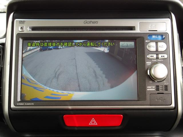 N-BOXカスタム G・ターボパッケージ 車検2年付き メモリーナビ/CD/DVD/SD/USB/地デジ バックカメラ ETC 両側電動スライドドア スマートキー プッシュスタート(14枚目)