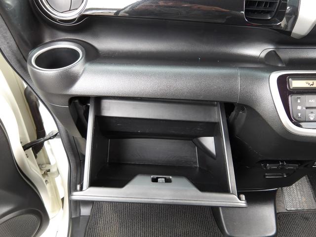 N-BOXカスタム G・ターボパッケージ 車検2年付き メモリーナビ/CD/DVD/SD/USB/地デジ バックカメラ ETC 両側電動スライドドア スマートキー プッシュスタート(59枚目)