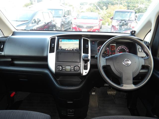 セレナ 20S Vセレクション 車検2年付き HDDナビ/CD/DVD/MSV/地デジ バックカメラ 左電動スライドドア スマートキー コーナーセンサー(13枚目)