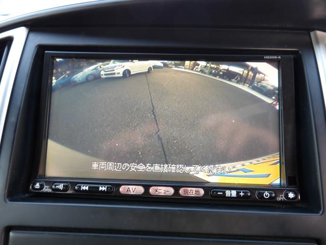 セレナ 20S Vセレクション 車検2年付き HDDナビ/CD/DVD/MSV/地デジ バックカメラ 左電動スライドドア スマートキー コーナーセンサー(15枚目)