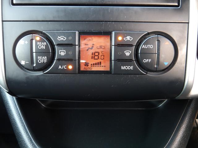 セレナ 20S Vセレクション 車検2年付き HDDナビ/CD/DVD/MSV/地デジ バックカメラ 左電動スライドドア スマートキー コーナーセンサー(16枚目)