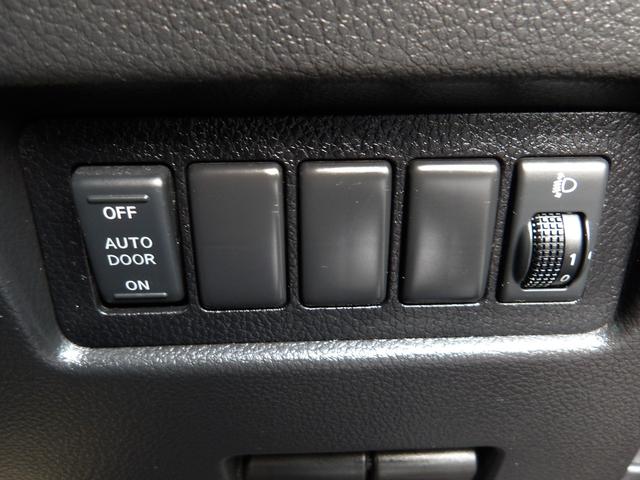 セレナ 20S Vセレクション 車検2年付き HDDナビ/CD/DVD/MSV/地デジ バックカメラ 左電動スライドドア スマートキー コーナーセンサー(18枚目)