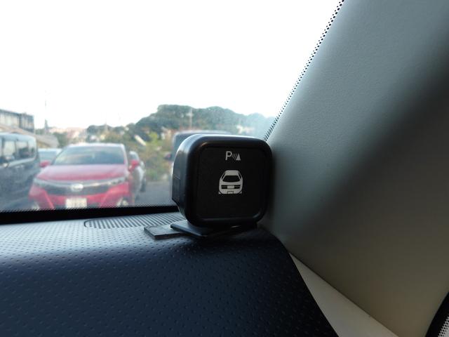 セレナ 20S Vセレクション 車検2年付き HDDナビ/CD/DVD/MSV/地デジ バックカメラ 左電動スライドドア スマートキー コーナーセンサー(19枚目)