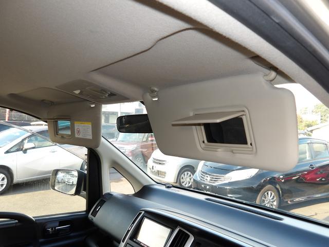 セレナ 20S Vセレクション 車検2年付き HDDナビ/CD/DVD/MSV/地デジ バックカメラ 左電動スライドドア スマートキー コーナーセンサー(57枚目)