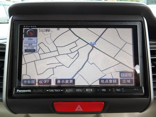 Ｎ－ＢＯＸ Ｇ・Ｌパッケージ　ナビ／ＣＤ／ＤＶＤ／Ｂｌｕｅｔｏｏｔｈ／フルセグＴＶ　ＥＴＣ　左側電動スライドドア　スマートキー　プッシュスタート　社外１４インチアルミホイール（13枚目）