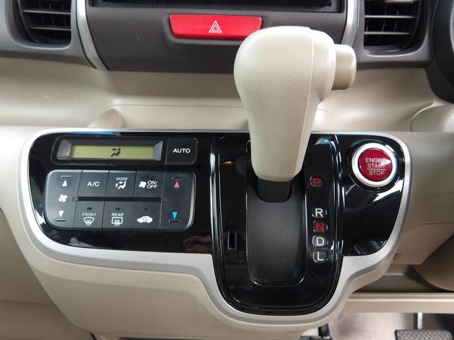 Ｎ－ＢＯＸ Ｇ・Ｌパッケージ　ナビ／ＣＤ／ＤＶＤ／Ｂｌｕｅｔｏｏｔｈ／フルセグＴＶ　ＥＴＣ　左側電動スライドドア　スマートキー　プッシュスタート　社外１４インチアルミホイール（14枚目）