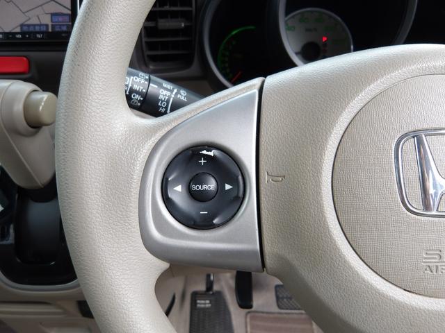 Ｎ－ＢＯＸ Ｇ・Ｌパッケージ　ナビ／ＣＤ／ＤＶＤ／Ｂｌｕｅｔｏｏｔｈ／フルセグＴＶ　ＥＴＣ　左側電動スライドドア　スマートキー　プッシュスタート　社外１４インチアルミホイール（15枚目）