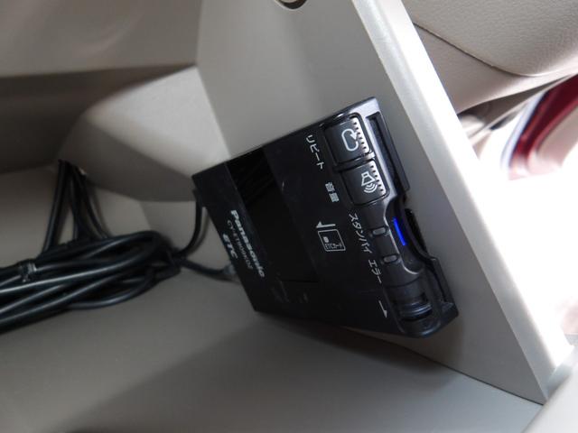 Ｎ－ＢＯＸ Ｇ・Ｌパッケージ　ナビ／ＣＤ／ＤＶＤ／Ｂｌｕｅｔｏｏｔｈ／フルセグＴＶ　ＥＴＣ　左側電動スライドドア　スマートキー　プッシュスタート　社外１４インチアルミホイール（19枚目）