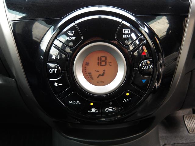 ノート X DIG-S 車検2年付き スーパーチャージャー タイミングチェーン ナビ/CD/DVD/Bluetooth/AUX/フルセグTV バックカメラ スマートキー プッシュスタート(19枚目)