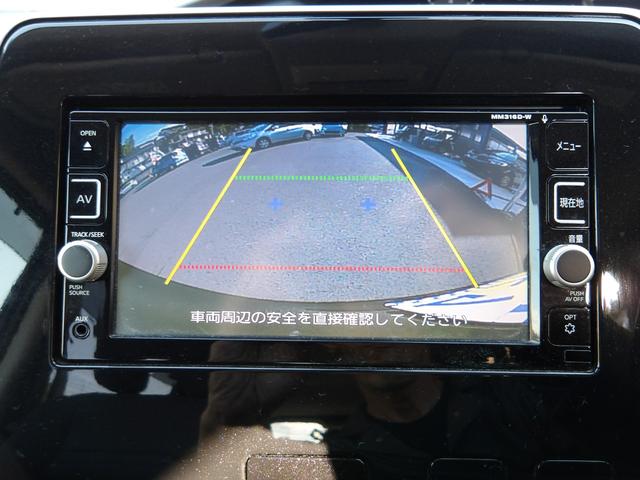 セレナ Ｘ　車検２年付き　ブレーキサポート　横滑り防止　メモリーナビ／ＣＤ／ＤＶＤ／ＢＴ／フルセグＴＶ　バックカメラ　フリップダウンモニター　ＥＴＣ　電動スライドドア　クルーズコントロール（15枚目）