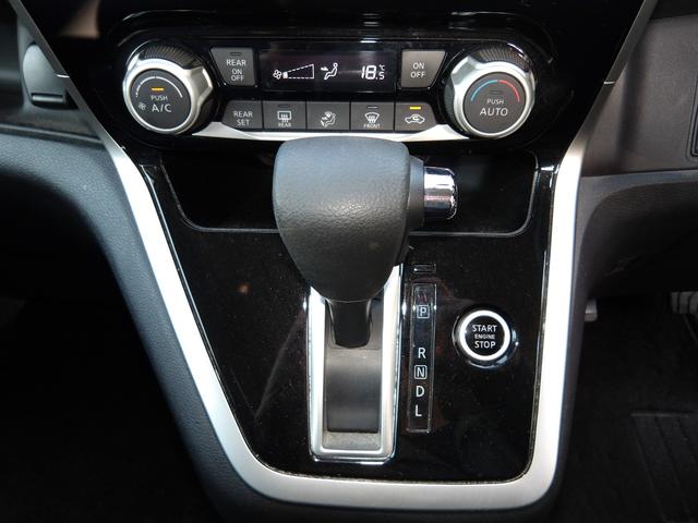 セレナ Ｘ　車検２年付き　ブレーキサポート　横滑り防止　メモリーナビ／ＣＤ／ＤＶＤ／ＢＴ／フルセグＴＶ　バックカメラ　フリップダウンモニター　ＥＴＣ　電動スライドドア　クルーズコントロール（16枚目）