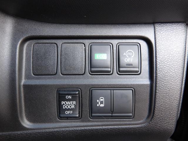 セレナ Ｘ　車検２年付き　ブレーキサポート　横滑り防止　メモリーナビ／ＣＤ／ＤＶＤ／ＢＴ／フルセグＴＶ　バックカメラ　フリップダウンモニター　ＥＴＣ　電動スライドドア　クルーズコントロール（18枚目）