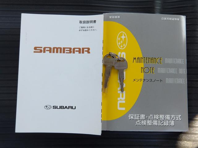 SUBARU SAMBAR VAN VB