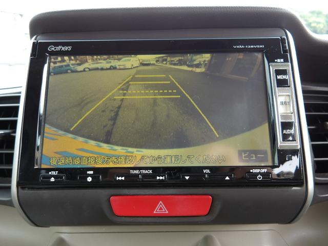 N-BOX G 車検2年付き メモリーナビ 地デジTV バックカメラ 電動スライドドア スマートキー プッシュスタート(15枚目)
