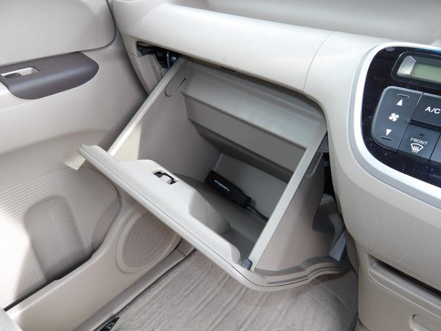N-BOX G 車検2年付き メモリーナビ 地デジTV バックカメラ 電動スライドドア スマートキー プッシュスタート(22枚目)