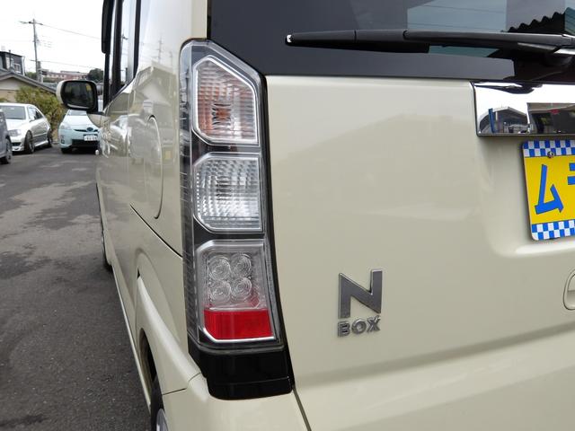 N-BOX G 車検2年付き メモリーナビ 地デジTV バックカメラ 電動スライドドア スマートキー プッシュスタート(41枚目)