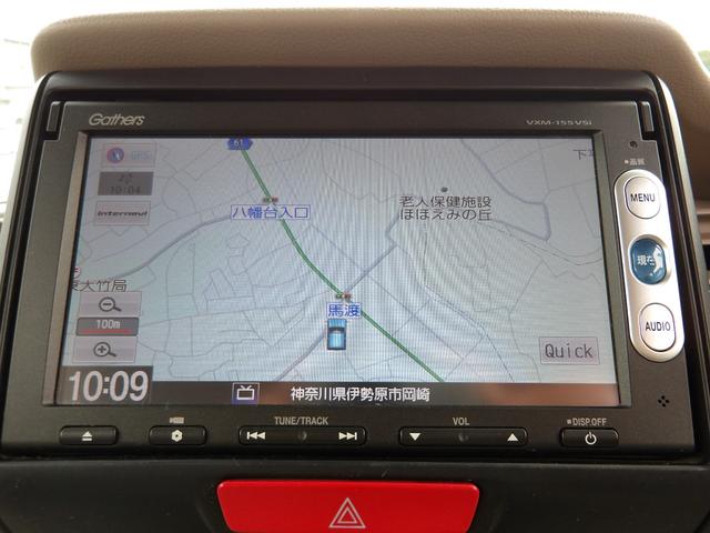 N-BOX+ G 車検2年付き メモリーナビ/CD/DVD/Bluetooth/地デジTV バックカメラ ETC スマートキー プッシュスタート セキュリティ(14枚目)