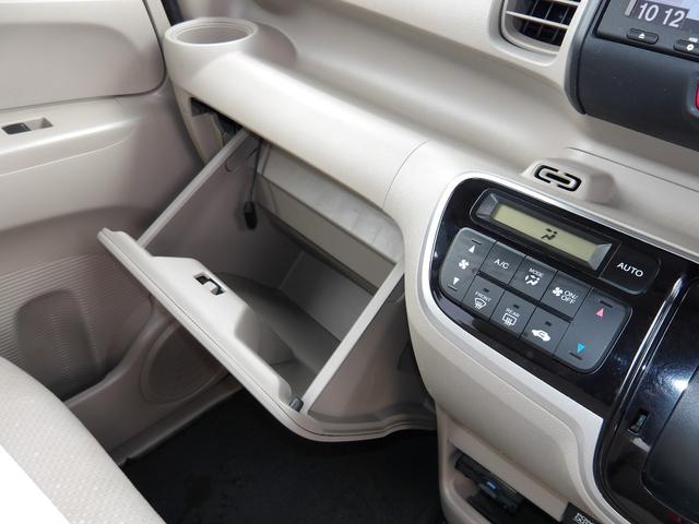 N-BOX+ G 車検2年付き メモリーナビ/CD/DVD/Bluetooth/地デジTV バックカメラ ETC スマートキー プッシュスタート セキュリティ(20枚目)