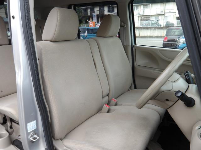 N-BOX+ G 車検2年付き メモリーナビ/CD/DVD/Bluetooth/地デジTV バックカメラ ETC スマートキー プッシュスタート セキュリティ(21枚目)