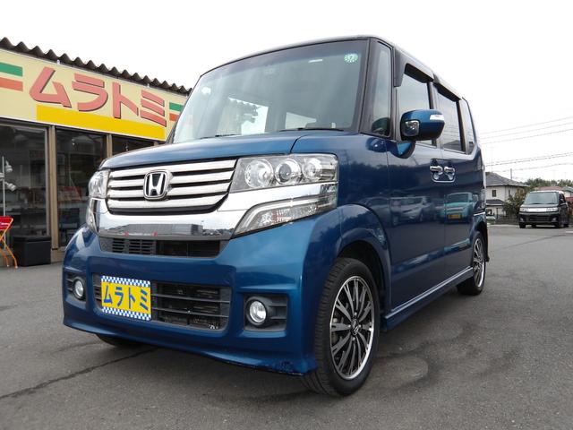 N-BOX+カスタム G・Lパッケージ 車検2年付き メモリーナビ/CD/DVD/SD/USB/地デジTV バックカメラ ETC 両側電動スライドドア スマートキー プッシュスタート セキュリティ(4枚目)