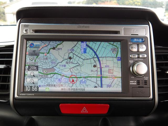 N-BOX+カスタム G・Lパッケージ 車検2年付き メモリーナビ/CD/DVD/SD/USB/地デジTV バックカメラ ETC 両側電動スライドドア スマートキー プッシュスタート セキュリティ(14枚目)