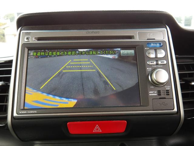 N-BOX+カスタム G・Lパッケージ 車検2年付き メモリーナビ/CD/DVD/SD/USB/地デジTV バックカメラ ETC 両側電動スライドドア スマートキー プッシュスタート セキュリティ(15枚目)
