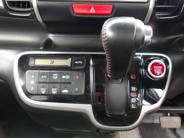 N-BOX+カスタム G・Lパッケージ 車検2年付き メモリーナビ/CD/DVD/SD/USB/地デジTV バックカメラ ETC 両側電動スライドドア スマートキー プッシュスタート セキュリティ(16枚目)