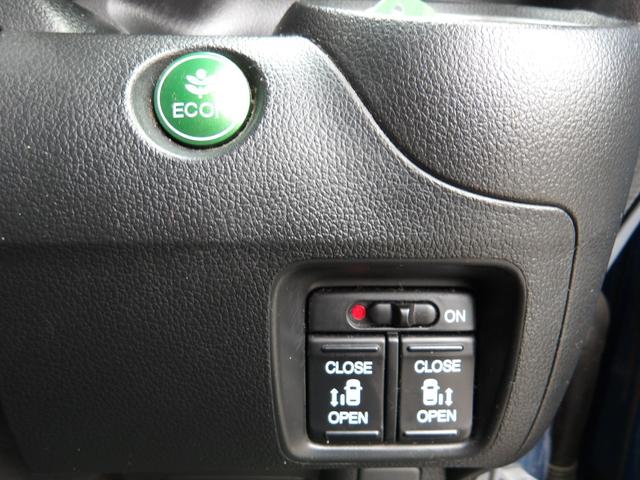 N-BOX+カスタム G・Lパッケージ 車検2年付き メモリーナビ/CD/DVD/SD/USB/地デジTV バックカメラ ETC 両側電動スライドドア スマートキー プッシュスタート セキュリティ(18枚目)