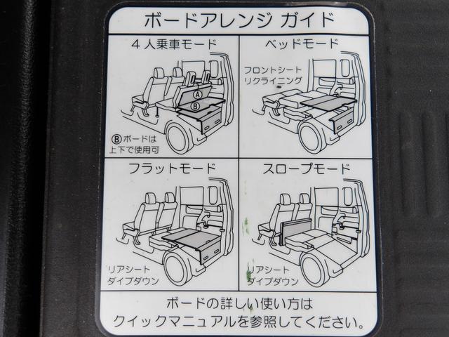 N-BOX+カスタム G・Lパッケージ 車検2年付き メモリーナビ/CD/DVD/SD/USB/地デジTV バックカメラ ETC 両側電動スライドドア スマートキー プッシュスタート セキュリティ(28枚目)