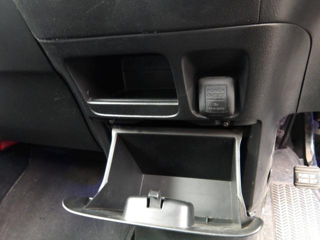 N-BOX+カスタム G・Lパッケージ 車検2年付き メモリーナビ/CD/DVD/SD/USB/地デジTV バックカメラ ETC 両側電動スライドドア スマートキー プッシュスタート セキュリティ(38枚目)