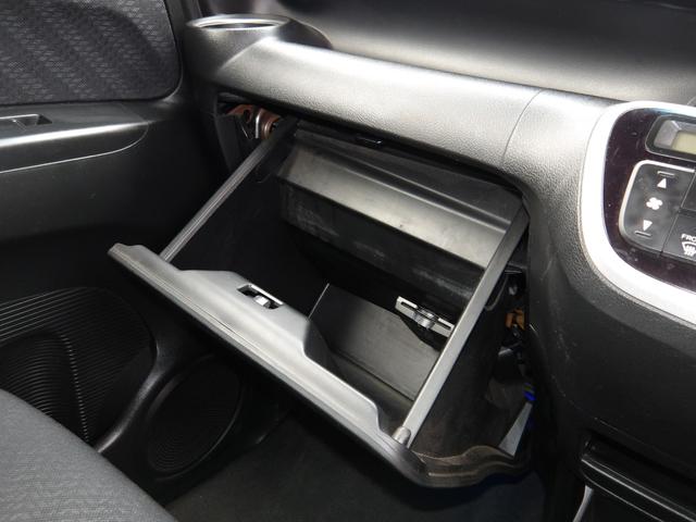 N-BOX+カスタム G・Lパッケージ 車検2年付き メモリーナビ/CD/DVD/SD/USB/地デジTV バックカメラ ETC 両側電動スライドドア スマートキー プッシュスタート セキュリティ(39枚目)