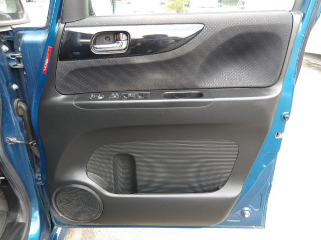 N-BOX+カスタム G・Lパッケージ 車検2年付き メモリーナビ/CD/DVD/SD/USB/地デジTV バックカメラ ETC 両側電動スライドドア スマートキー プッシュスタート セキュリティ(40枚目)