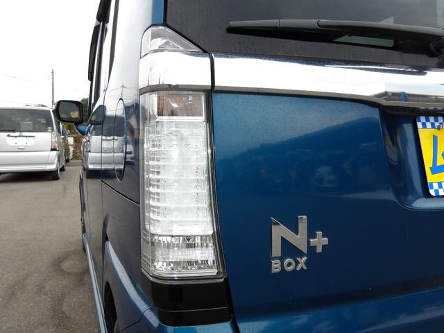 N-BOX+カスタム G・Lパッケージ 車検2年付き メモリーナビ/CD/DVD/SD/USB/地デジTV バックカメラ ETC 両側電動スライドドア スマートキー プッシュスタート セキュリティ(52枚目)