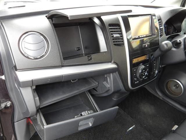 ワゴンＲスティングレー ＴＳ　車検２年付き　ＨＤＤナビ／ＣＤ／ＤＶＤ／Ｂｌｕｅｔｏｏｔｈ／ＭＳＶ／フルセグＴＶ　ＥＴＣ　スマートキー　プッシュスタート　セキュリティ　社外マフラー（32枚目）