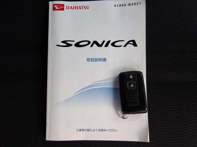 ソニカ RS 車検2年付き イアンタークーラーターボ スマートキー セキュリティ HIDヘッドライト(52枚目)