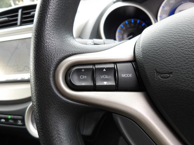 フィットハイブリッド ベースグレード 車検2年付き メモリーナビ/CD/AUX/ワンセグTV ETC クルーズコントロール キーレスキー(19枚目)