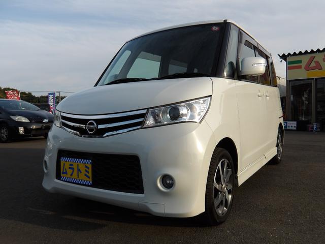 ルークス ハイウェイスター　車検２年付き　メモリーナビ　Ｂｌｕｅｔｏｏｔｈ　ワンセグＴＶ　電動スライドドア　スマートキー　プッシュスタート　セキュリティ（4枚目）