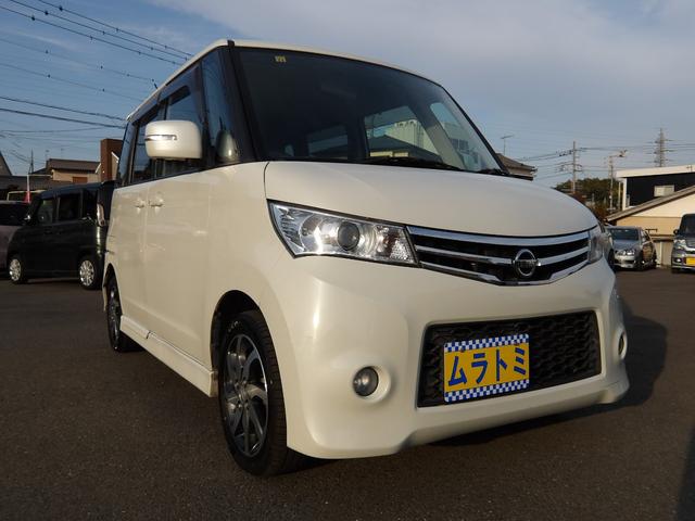 ルークス ハイウェイスター　車検２年付き　メモリーナビ　Ｂｌｕｅｔｏｏｔｈ　ワンセグＴＶ　電動スライドドア　スマートキー　プッシュスタート　セキュリティ（8枚目）