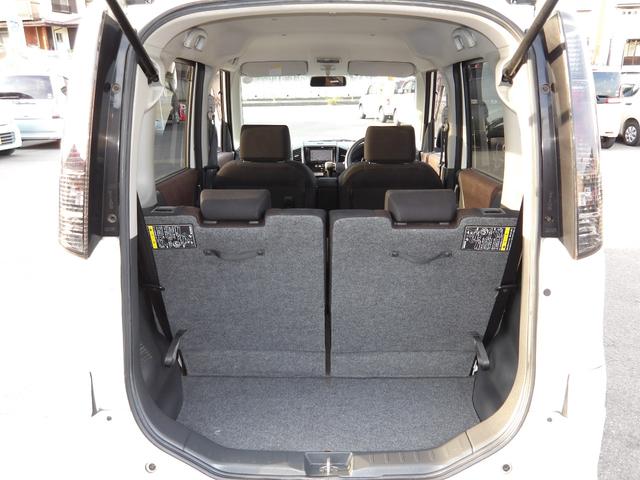 ルークス ハイウェイスター　車検２年付き　メモリーナビ　Ｂｌｕｅｔｏｏｔｈ　ワンセグＴＶ　電動スライドドア　スマートキー　プッシュスタート　セキュリティ（27枚目）