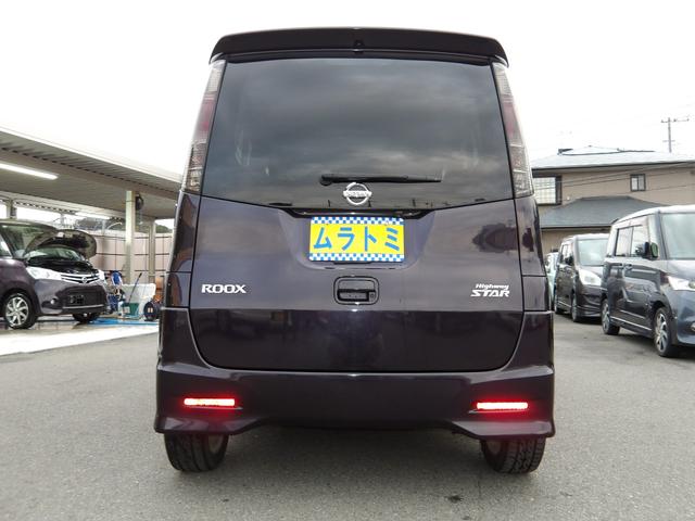 ルークス ハイウェイスター　車検２年付き　電動スライドドア　メモリーナビ　ＣＤ　地デジ　バックカメラ　スマートキー　プッシュスタート　セキュリティ（9枚目）