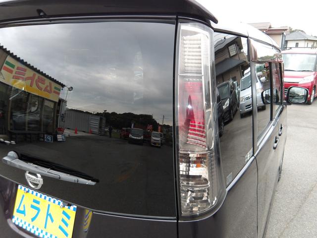 ルークス ハイウェイスター　車検２年付き　電動スライドドア　メモリーナビ　ＣＤ　地デジ　バックカメラ　スマートキー　プッシュスタート　セキュリティ（43枚目）