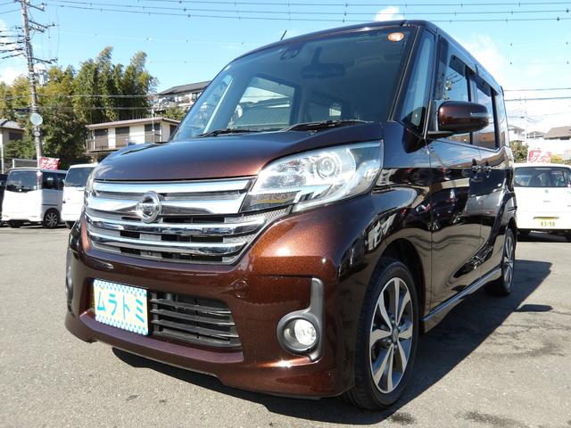 デイズルークス ハイウェイスター X Gパッケージ 車検2年付き 両側電動スライドドア ブレーキサポート 横滑り防止 ナビ Bluetooth フルセグTV 全周囲カメラ スマートキー プッシュスタート(4枚目)