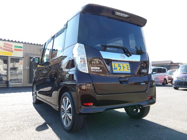 デイズルークス ハイウェイスター X Gパッケージ 車検2年付き 両側電動スライドドア ブレーキサポート 横滑り防止 ナビ Bluetooth フルセグTV 全周囲カメラ スマートキー プッシュスタート(10枚目)