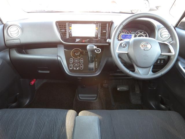 デイズルークス ハイウェイスター X Gパッケージ 車検2年付き 両側電動スライドドア ブレーキサポート 横滑り防止 ナビ Bluetooth フルセグTV 全周囲カメラ スマートキー プッシュスタート(12枚目)